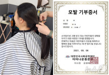 소아암 환자 위해…포항여고 이소리 양 3번째 머리카락 기부