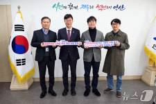 공영주차장 빈자리 쉽게 찾는다…안산시-현대오토에버 협업