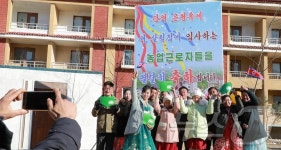 새 살림집에 입사하는 北 농촌 주민들