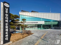 이천시, 남부 반다비문화체육센터 19일부터 무료 시범운영