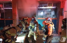 포항 슈퍼마켓 화재 30분 만에 진화…인명피해 없어