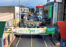 충주 목행시장 2027년까지 파크골프 특화 콘텐츠 개발