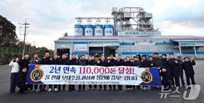 제주양돈농협 청정배합사료공장, 2년 연속 판매량 11만톤 달성