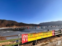 춘천시, 겨울철 얼음낚시터 집중 관리…의암댐·춘천댐 등 9곳 점검