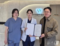 브이동물메디컬센터–울산과학대, 반려동물 보건 분야 교육 강화