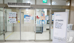 대전동부요양병원, 새해부터 감염관리체계 대폭 강화