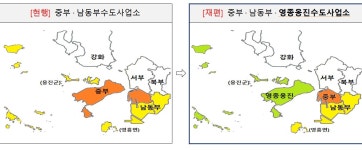 인천시 상수도사업본부, 영종옹진수도사업소 개소