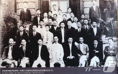 대한민국 임시정부 직원 단체사진
