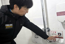 대전 둔산경찰서, 한밭수목원 공중화장실 안전벨 개선