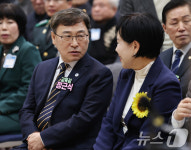 대화 나누는 정근식·전현희