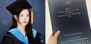 구혜선, 카이스트 대학원 조기졸업 다음은 박사?