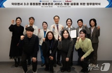 서울성모병원, 집에서도 암 환자 상태 확인하는 AI 관리체계 구축