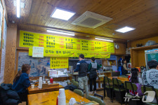시간을 굽고, 세월을 끓인다…경기도 노포에서 얻는 한 끼의 위로