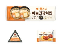 깐부회동 열기 잇는다…GS25, 깐부치킨과 치밥 간편식 선봬