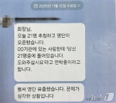 충북혁신도시 수질복원센터 관리대행 입찰 의혹…진실 밝혀지나