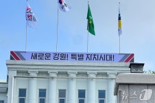 강원도, 올해 208억 들여 항만 개선 추진