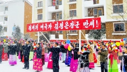 北 송화군 약산농장서 새집들이 경사