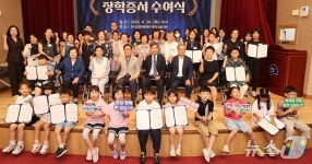 진천군장학회, 지난해까지 장학기금 124억원 조성