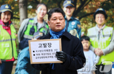 사세행, 이혜훈 장관 후보자 고발장 접수