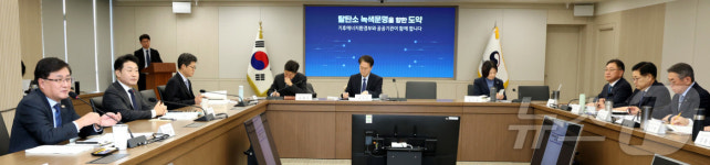 기후에너지환경부 산하기관 업무보고 발언하는 김성환 장관