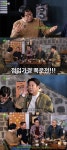 최양락 vs 이봉원, 성형 폭로전…