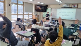 부산북부교육지원청, 중1 대상 위캔두 계절학교 운영