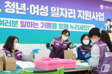 충북 일하는 기쁨 공동작업장 개소…올해 500명 참여 목표
