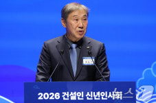 신년사하는 한승구 회장