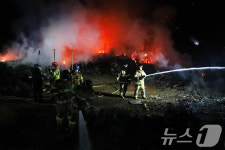 자나 깨나 불조심