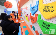놀이로 배우는 교육, 다양한 교구 전지된 교육박람회