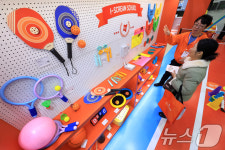 아이들의 체육건강을 위한 운동교구