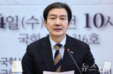 조국 