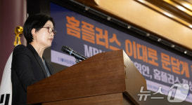 긴급 좌담회 참석한 조주연 홈플러스 대표