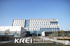 K-농업·농촌 대전환, 세계를 품고 미래를 열다…농업전망 2026 개최