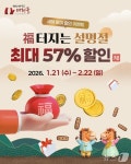 네이버 검색 결과 사진 5