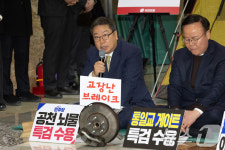 발언하는 조광한 최고위원