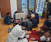 청도군, 올해 첫 찾아가는 복지신문고 운영