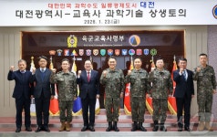 이장우 대전시장, 자운대 교육사령부 위문 방문