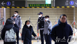 종로3가역 1호선 한때 무정차 통과
