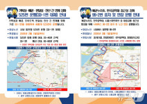 시흥시 거북섬·배곧·정왕동과 안산 잇는 대중교통 노선 신설