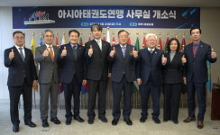 아시아태권도연맹, 전북 무주 태권도원 입주…사무실 개소식 열어