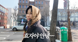 고소영, 300억 한남동 빌딩 앞에서 우리 건물 잘 있네…효자