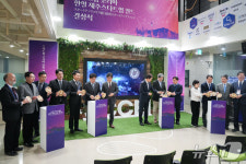 한일 제주 스타트업 펀드 출자 재일제주인 4명 중기부 장관 감사패