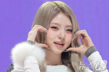 하음, 사랑스러운 볼 하트