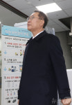 '내란 가담 혐의' 박성재 전 법무부 장관 재판 출석