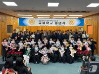 경남교육청, 문해교육 이수자 173명 학력 인정