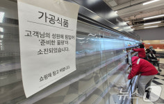 폐업 사흘 앞둔 홈플러스 안산고잔점