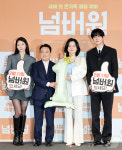 새해 첫 온가족 힐링 무비 넘버원