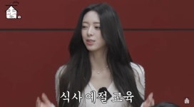 있지 유나 JYP에서 식사 예절→보안 교육까지…대성, 참관 욕심