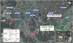 '주민 숙원' 춘천 후평동 송전선로 지중화 합의